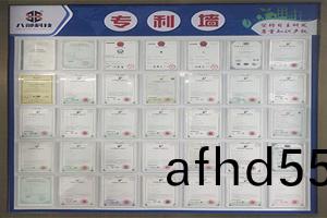 八(ba)部科(ke)技(ji)榮譽牆(qiang)