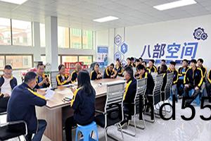 八(ba)部科技(ji)會議室