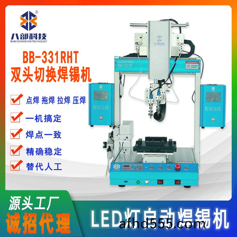 雙頭(tou)線(xian)路闆(ban)自(zi)動銲錫機工(gong)藝(yi)解決方案(an)